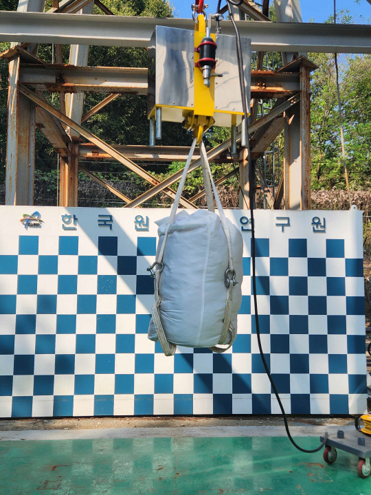 한국원자력연구원은 입자성 방사성폐기물이 외부 환경으로 확산되는 것을 차단할 수 있는 비분산 포장재 '소프트백'을 개발했다. 원자력연 제공
